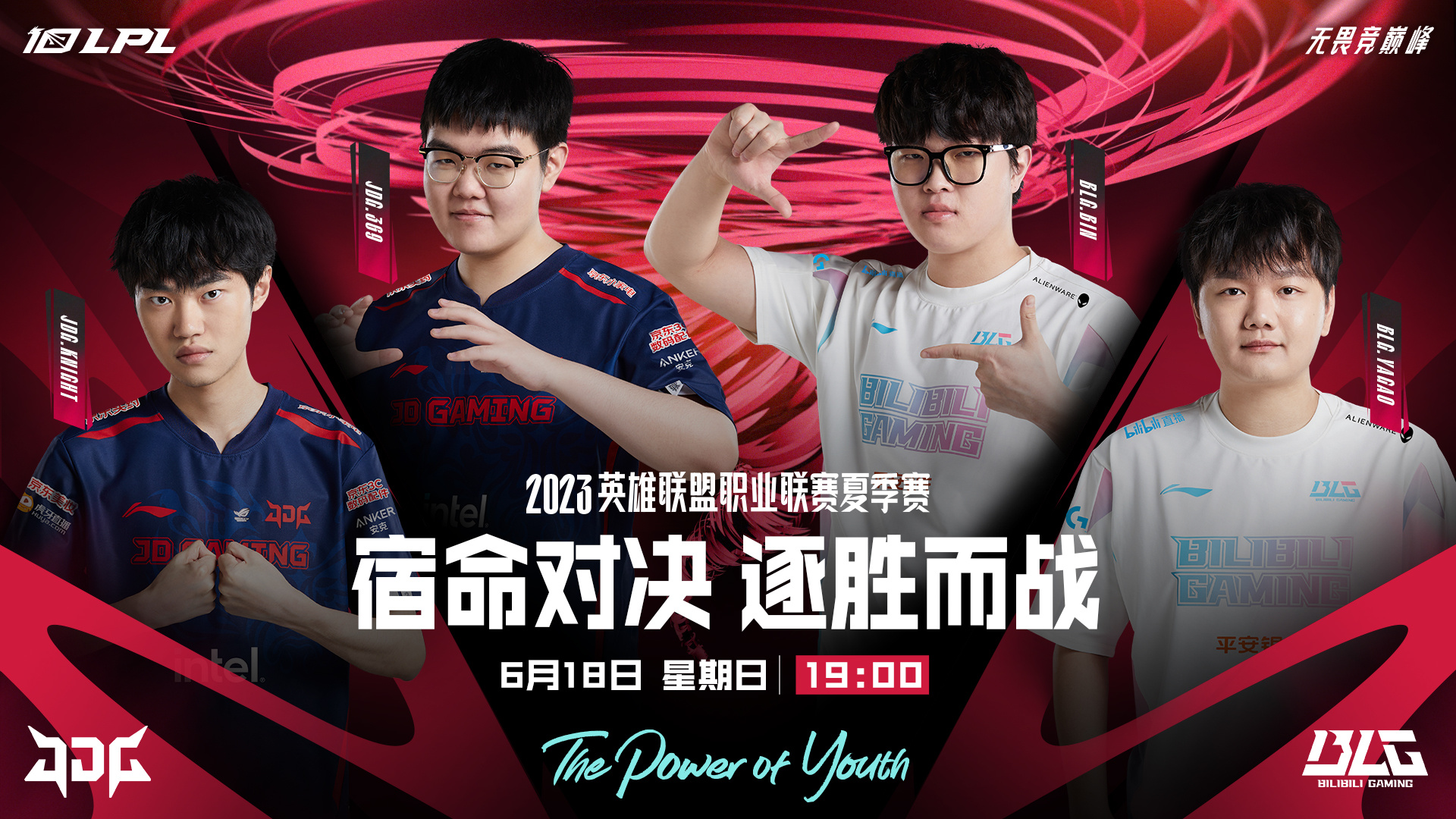 nip对战tt赛后采访,lpl春季赛tt战胜nip