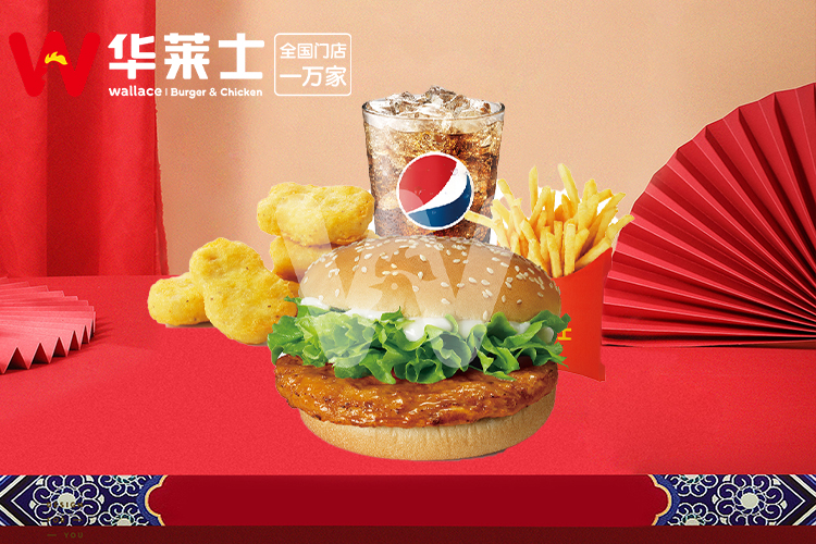 华莱士汉堡加盟店需要什么,加盟华莱士汉堡加盟费是多少