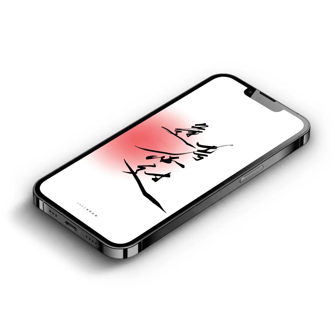 手写文字壁纸,手机壁纸手写壁纸