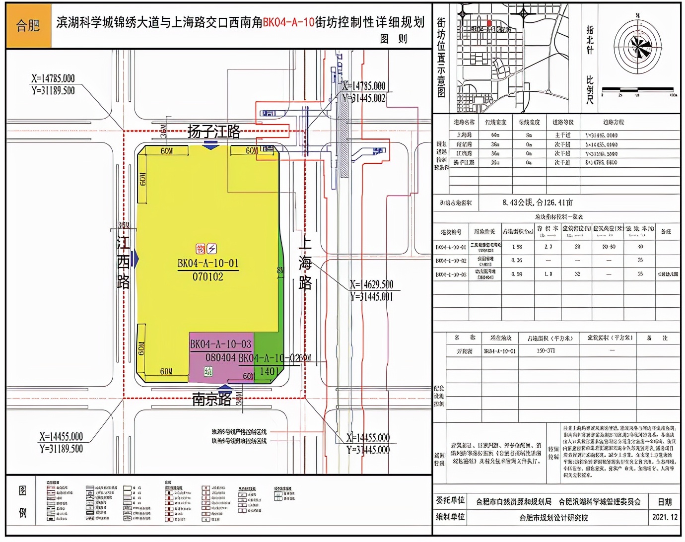 滨湖省府东拍地,滨湖地块出让