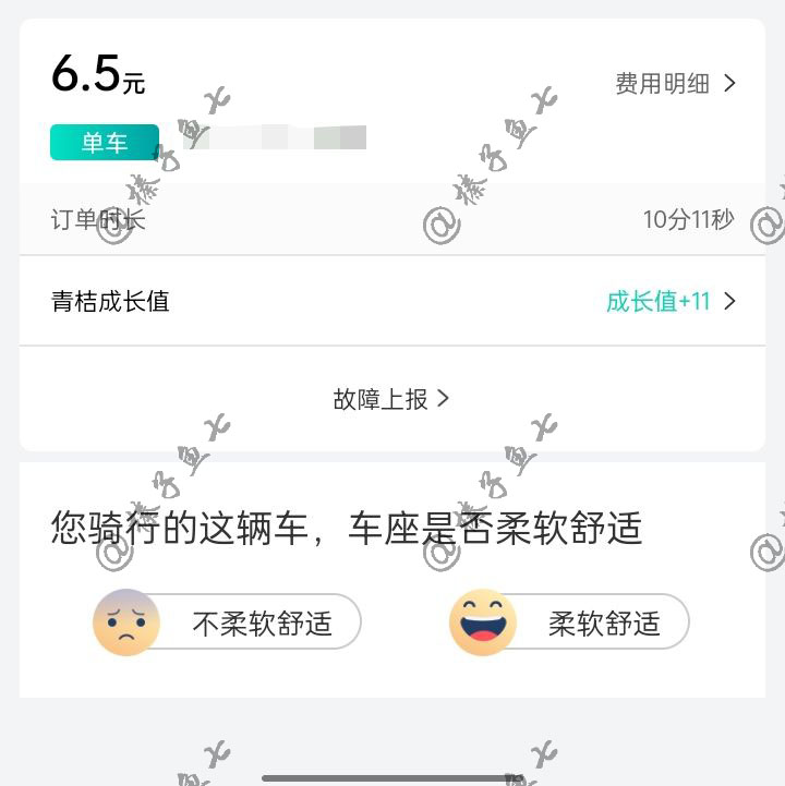 青桔单车调度费怎么退还,青桔单车扣了54块钱要怎么处理