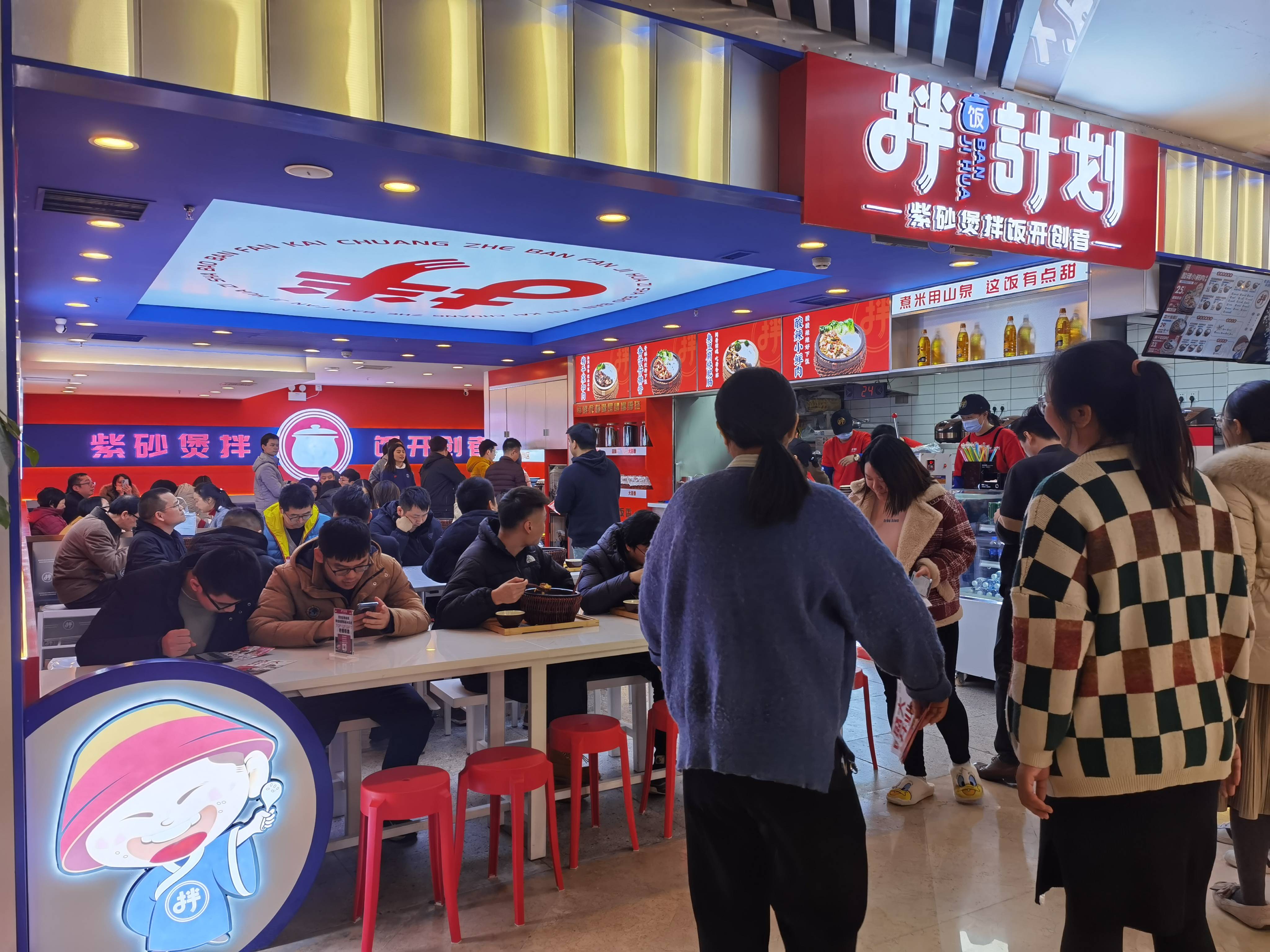 我们跟煲仔饭很相近但我们不是煲仔饭我们是拌饭计划紫砂煲拌饭