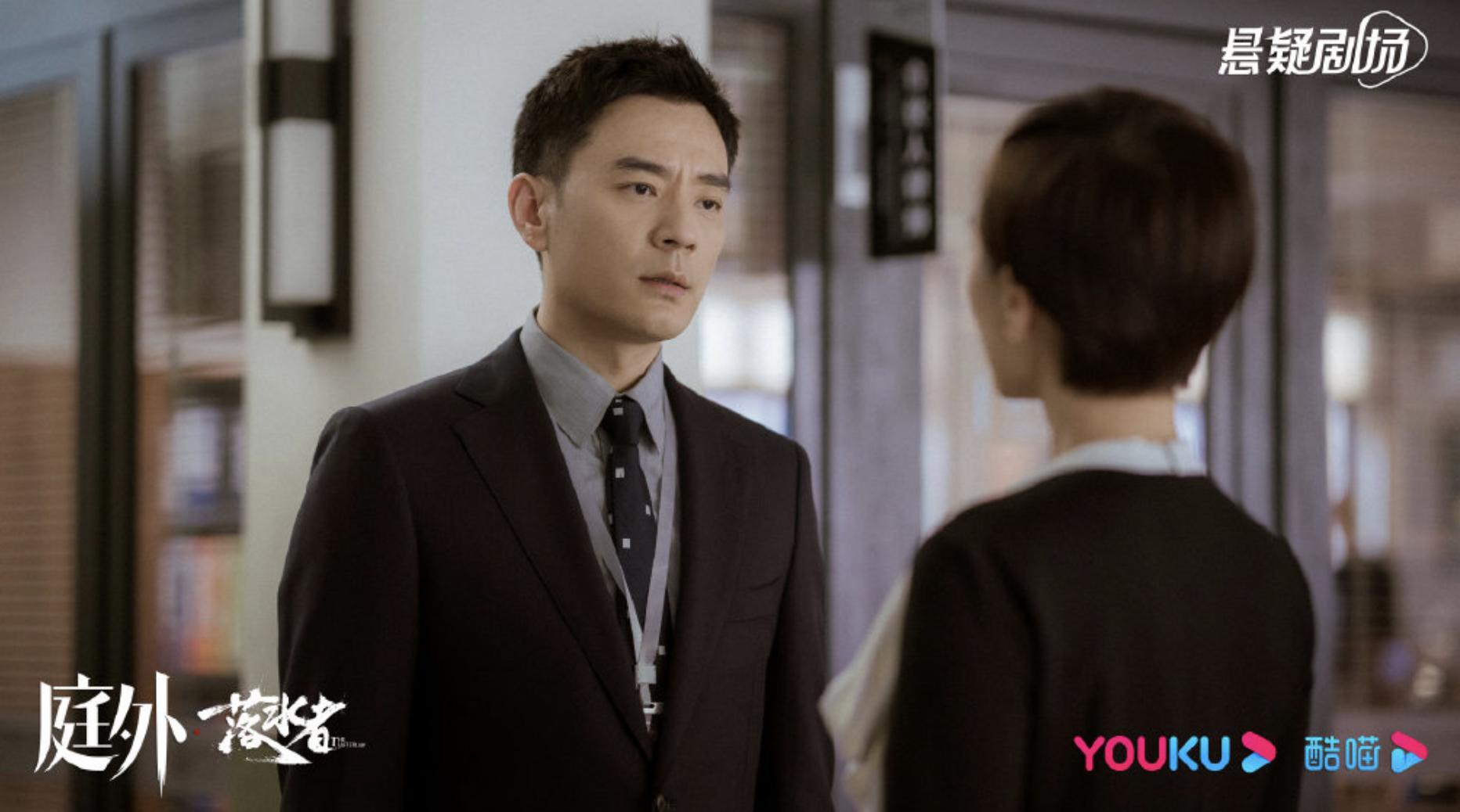 一口气看完14集《庭外》，我对朋友关系、夫妻关系，有了新的认识