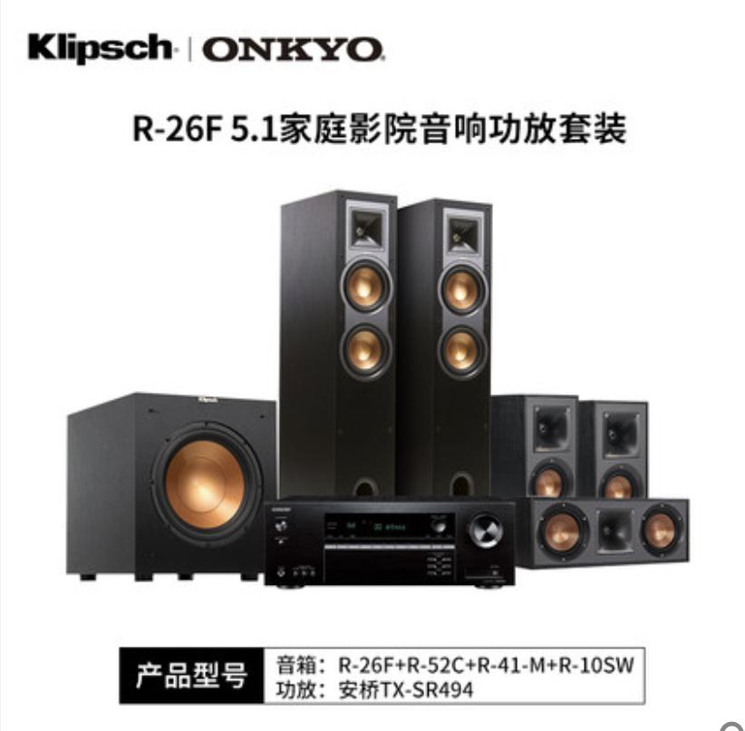 投影仪配置家庭影院音响最佳组合,怎样选购家庭影院音响