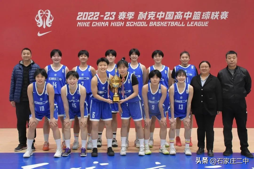 王者荣耀!2022—2023赛季耐克中国高中篮球联赛(河北赛区),石家庄二中男、女篮再次双双夺冠!