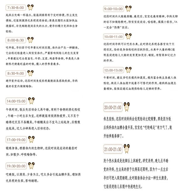 孕期能用橄榄油去除妊娠纹,孕期涂妊娠油真的能预防妊娠纹吗