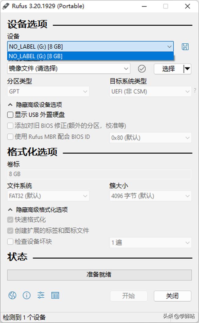 tpm2.0和secureboot,绕过tpm2.0安装win11还能更新吗