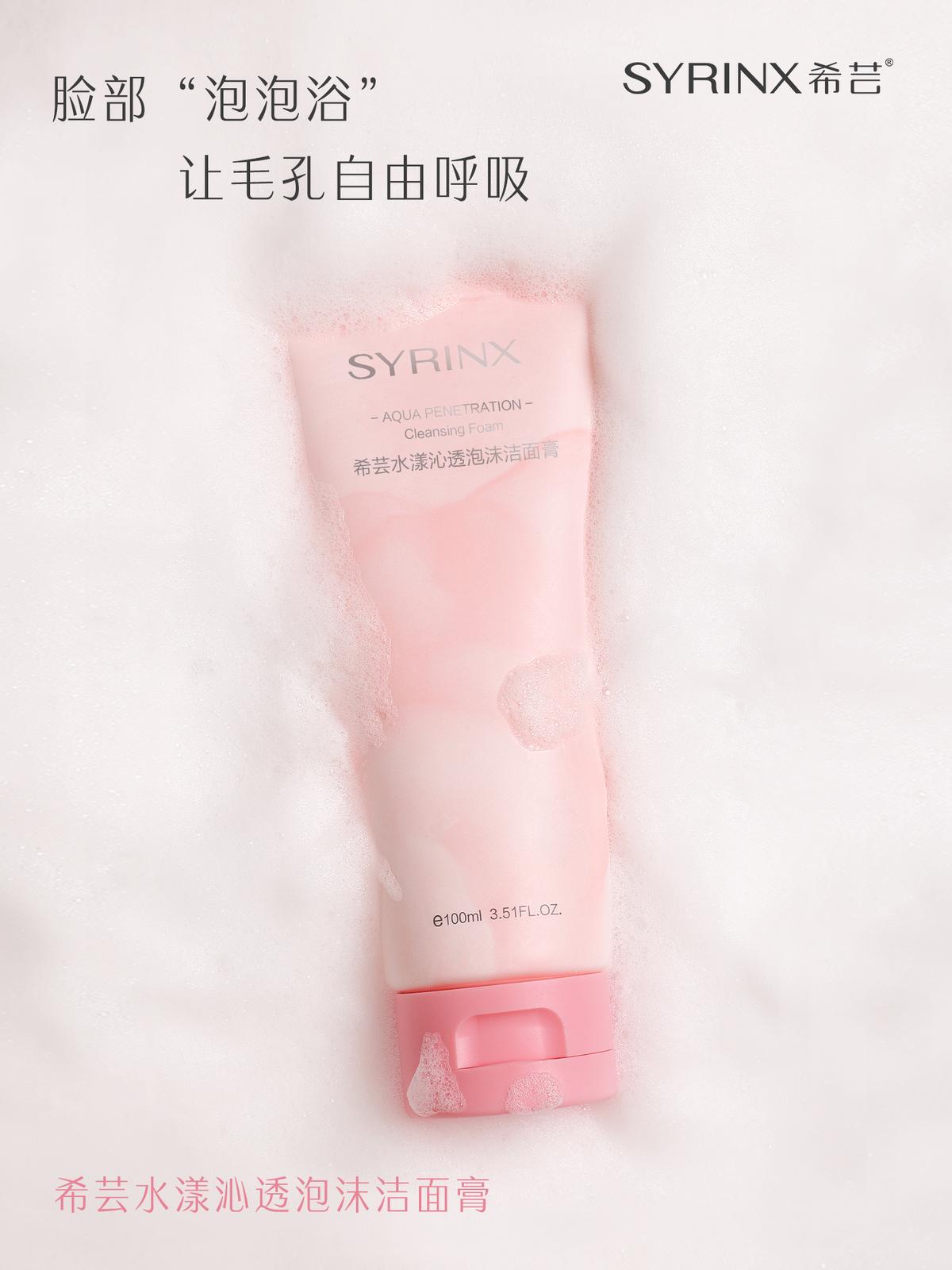 推荐的洁面泡沫是否好用,好用的洁面泡沫儿童