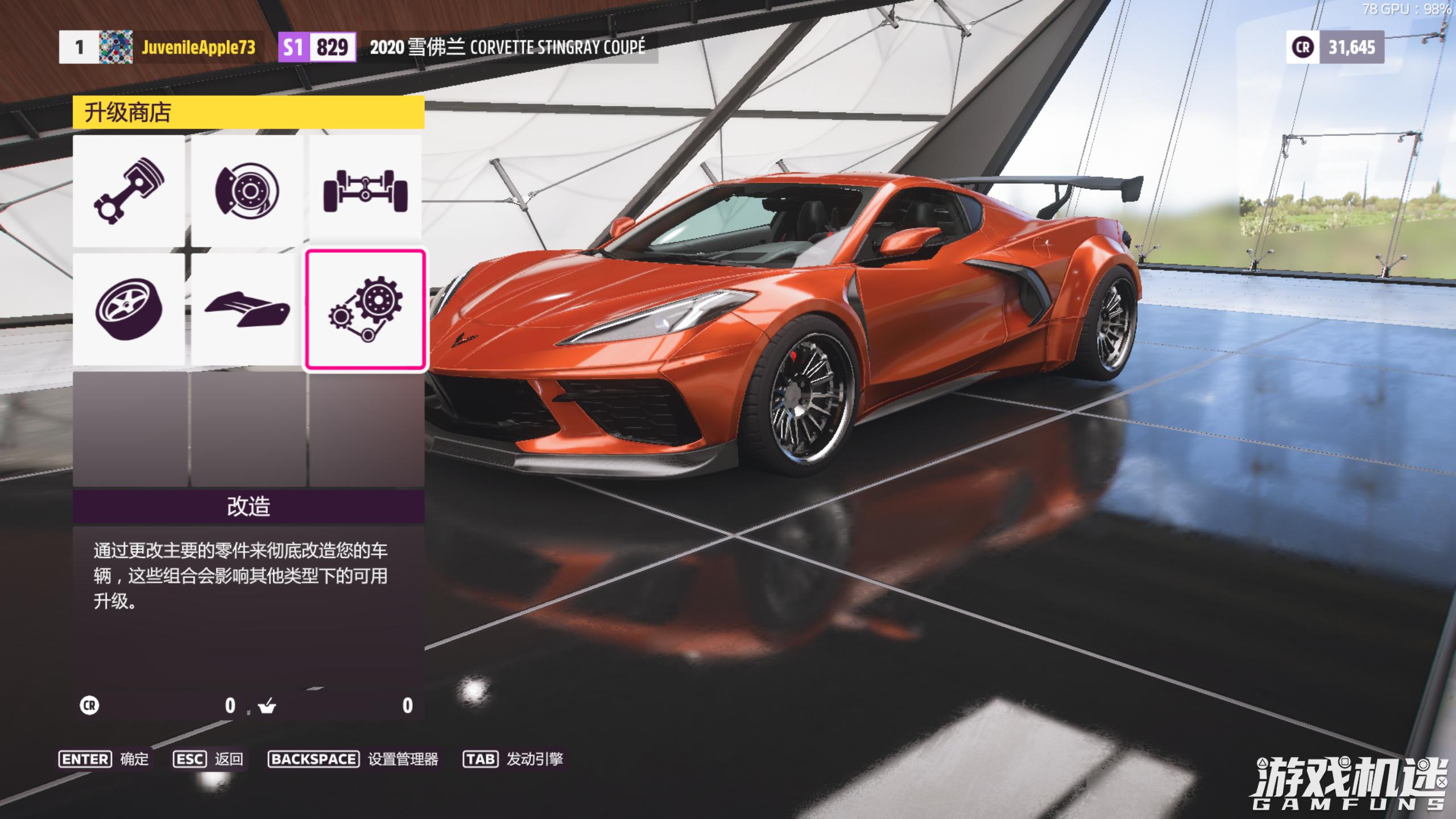 极限竞速地平线5试玩,极限竞速地平线5测评