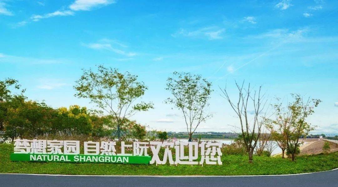 金坛茅山规划,金坛茅山旅游度假区