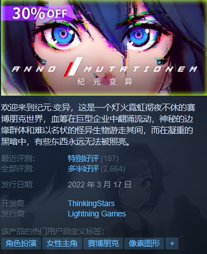 steam特惠游戏费用,最新steam特惠推荐