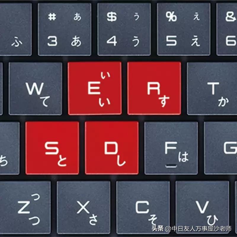 日本足球国家队体育用品,日本足球队用品