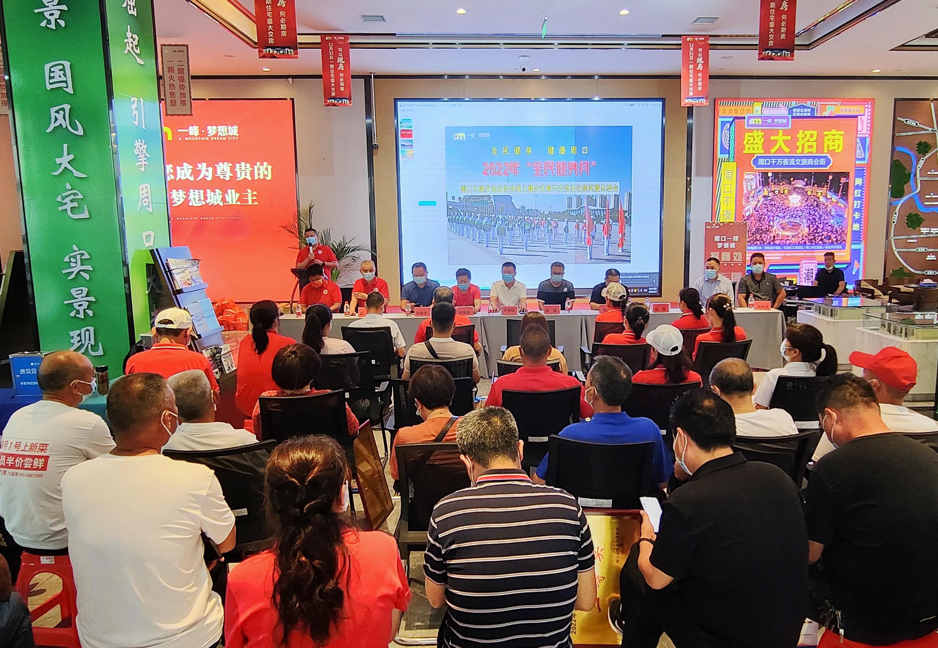 健步走活动获奖名单,健步行活动比赛颁奖