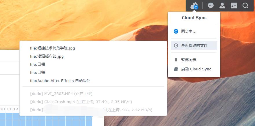 群晖云盘备份是双向的吗,群晖最好用的备份
