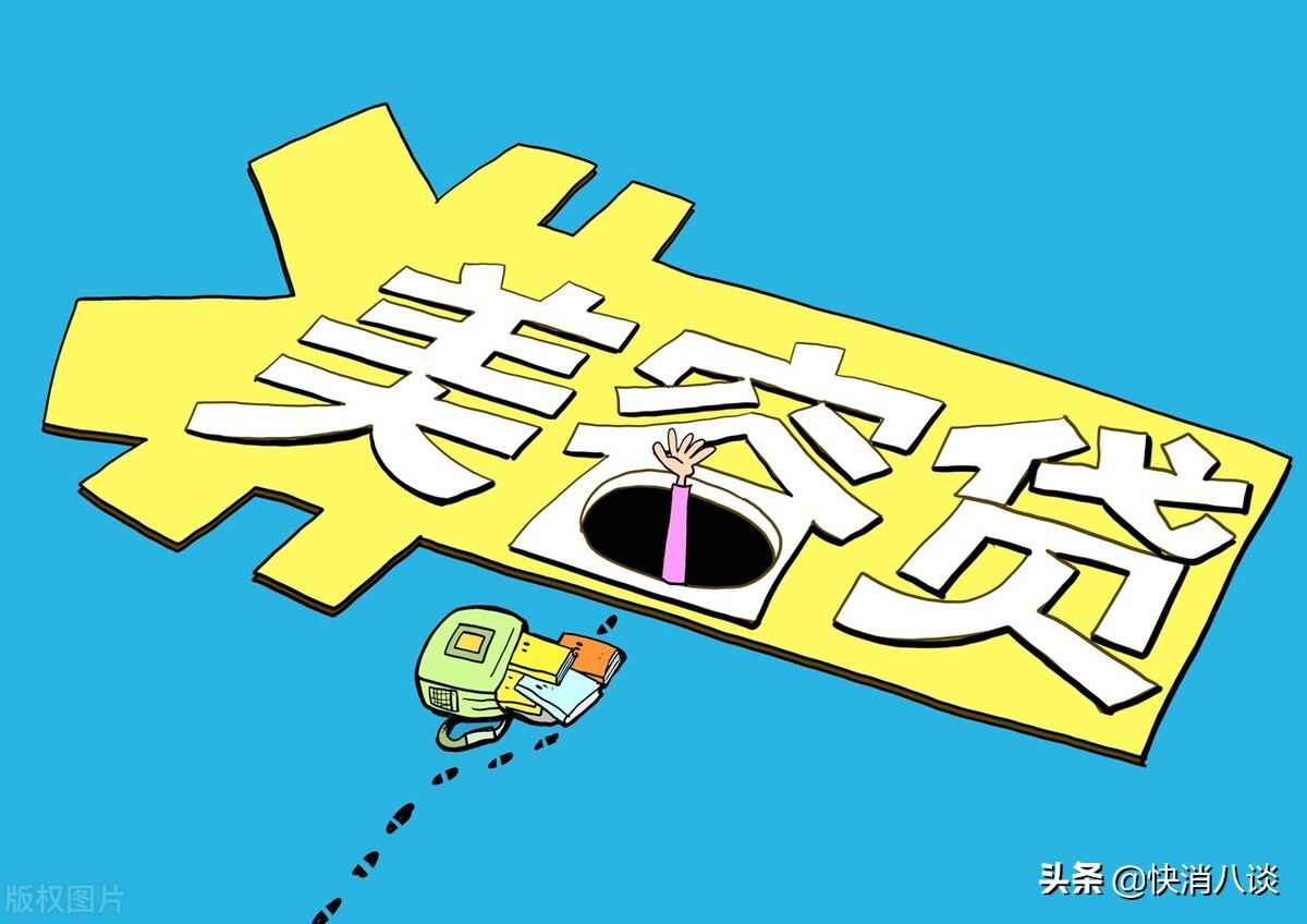 贷款提前还了逾期记录怎么消除,还清贷款莫名逾期