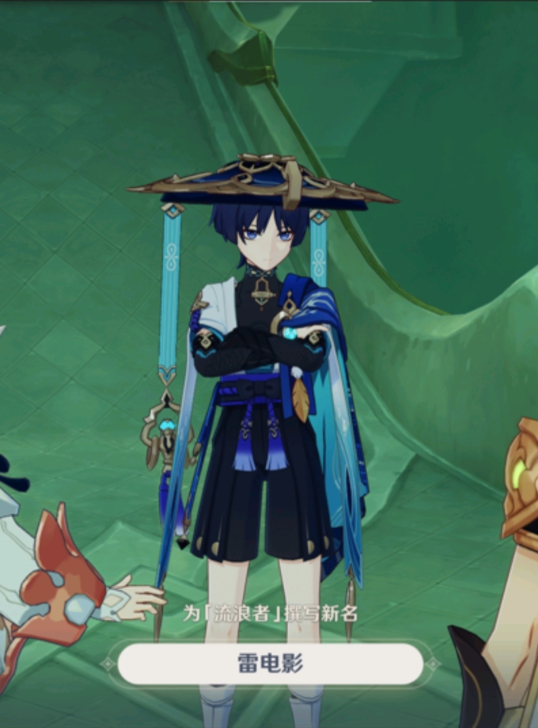 原神官方给散兵的名字,原神给散兵起富有深意的名字