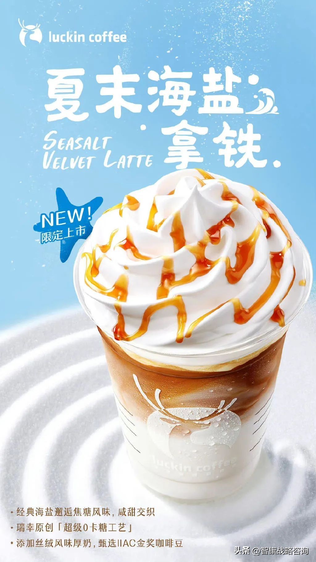 用钱赚钱的时代一去不复返了,新消费品牌如何持续抓住年轻人