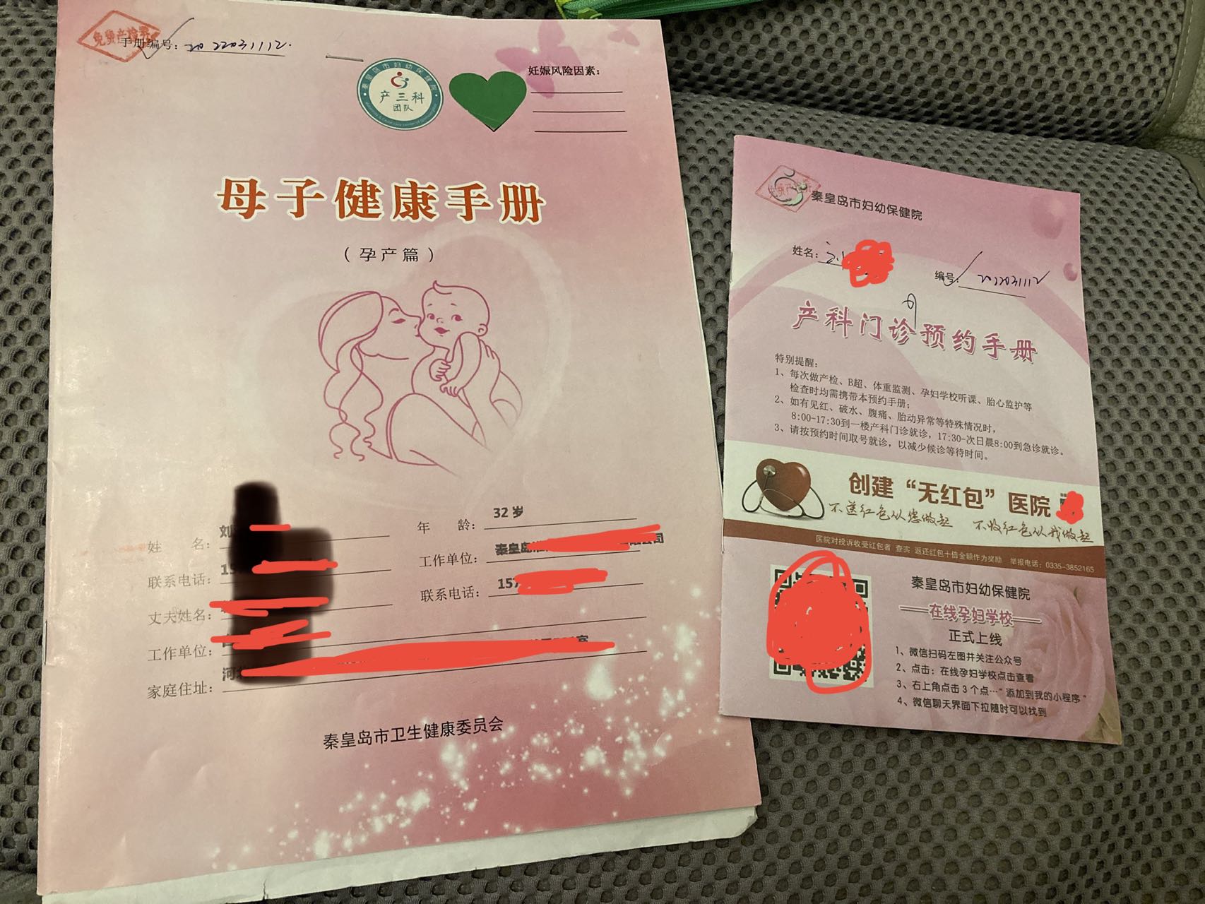 产科建档全过程,产科建档流程宝鸡