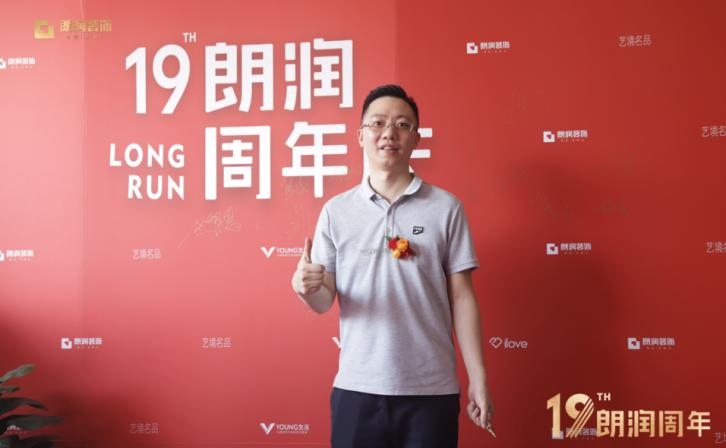 朗润装饰推荐,朗润装饰简介