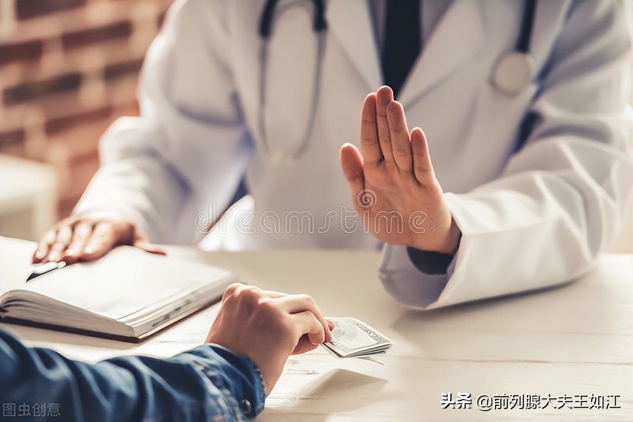 手术治疗前列腺增生大约需多少钱,前列腺增生激光手术治疗有后遗症