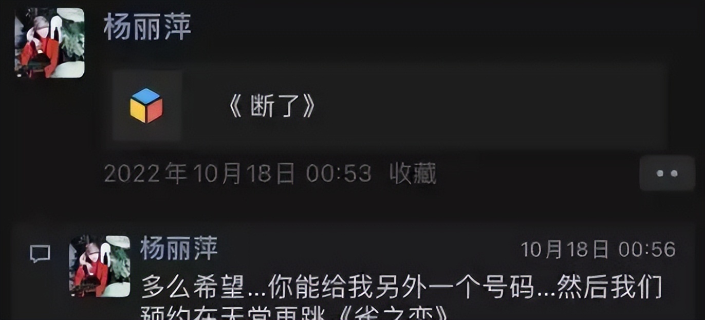 杨丽萍舞伴殒命！从39楼跳下，年仅44岁！舞天堂再度《雀之恋》