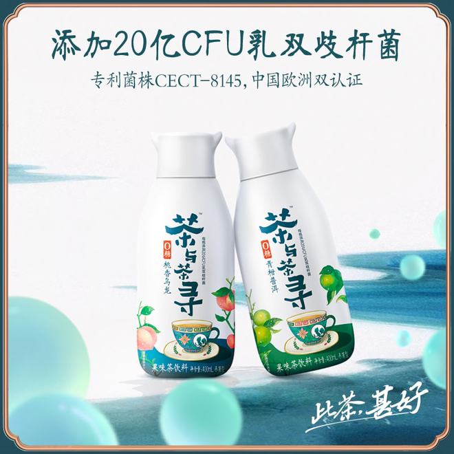 伊利品牌奶茶市场,伊利进军海外市场