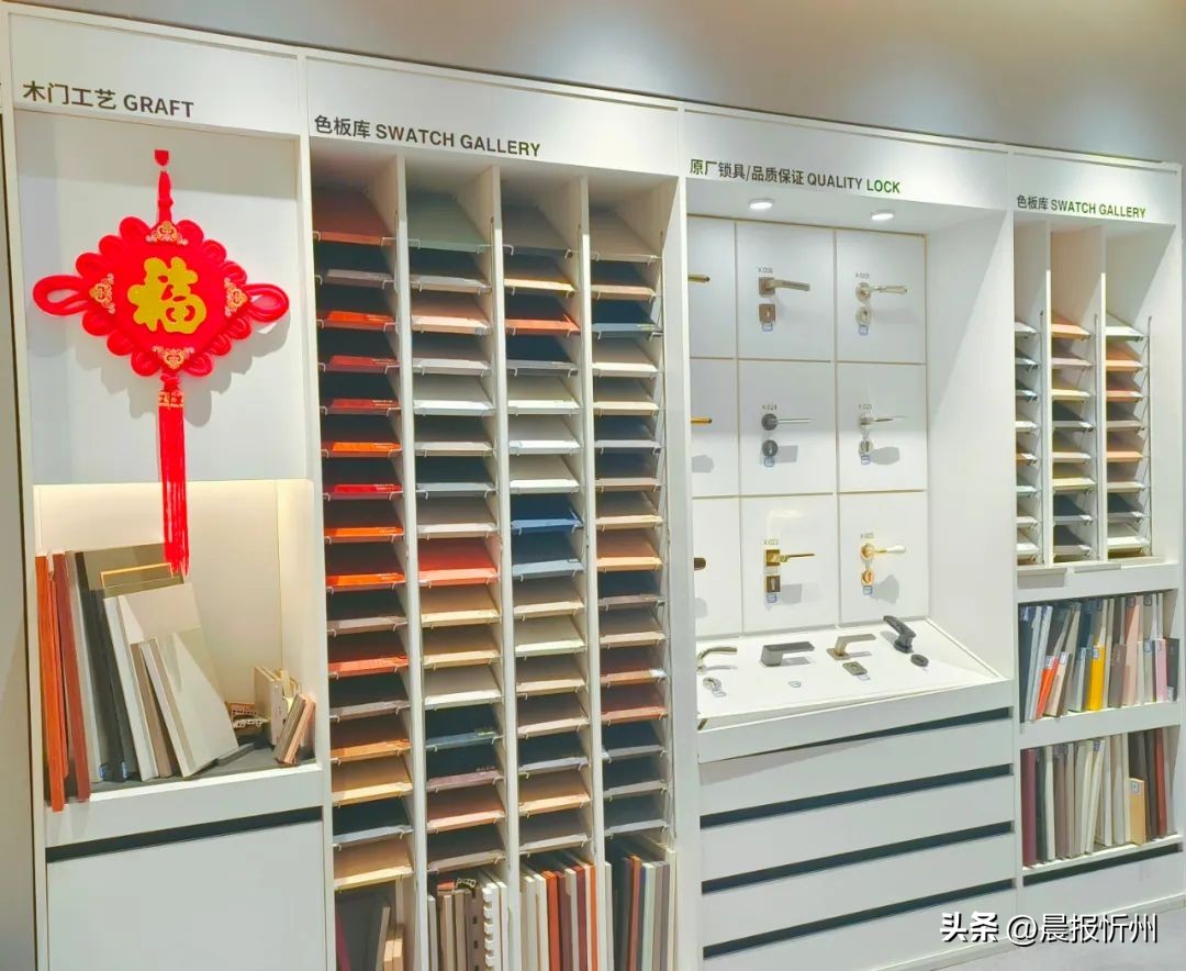 忻州家装行业人物专访丨郝岑炜：与行业共发展