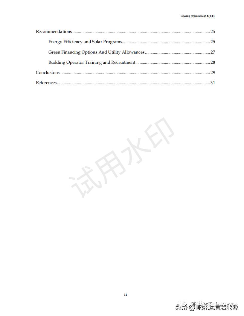 经济实惠的房屋建设,经济实惠家用楼房