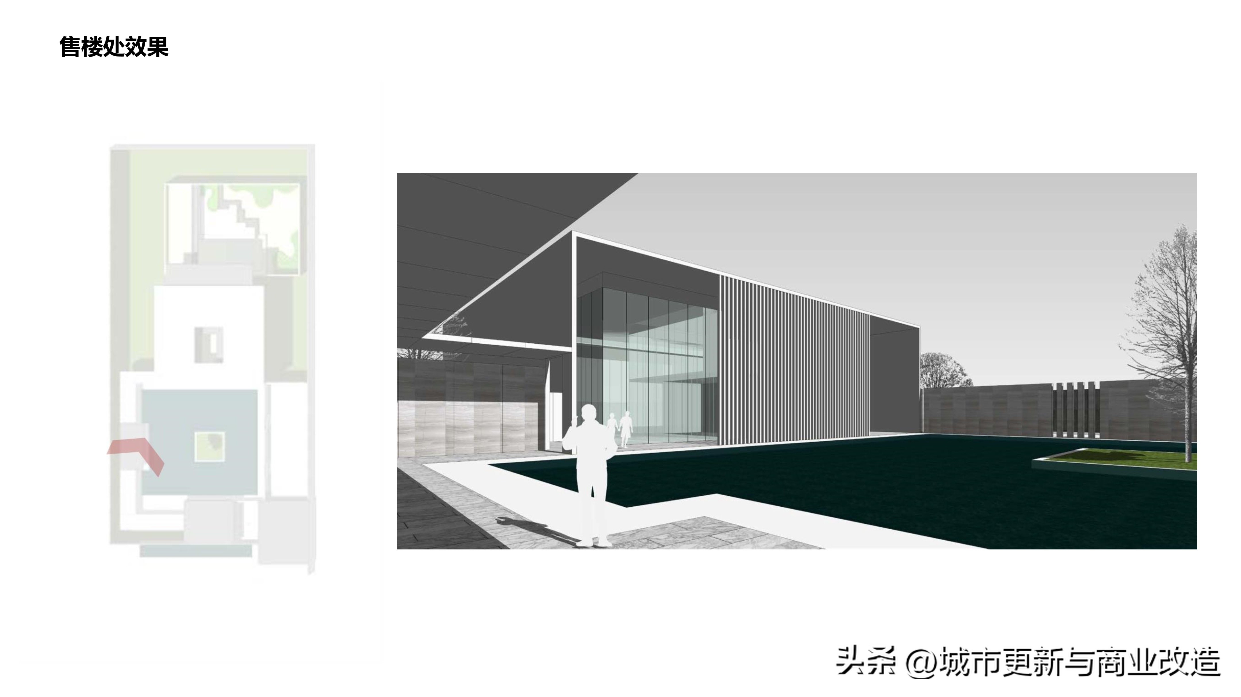 2019第五代示范区2.0艺术中心、会客厅、社区书吧-水石国际-87页