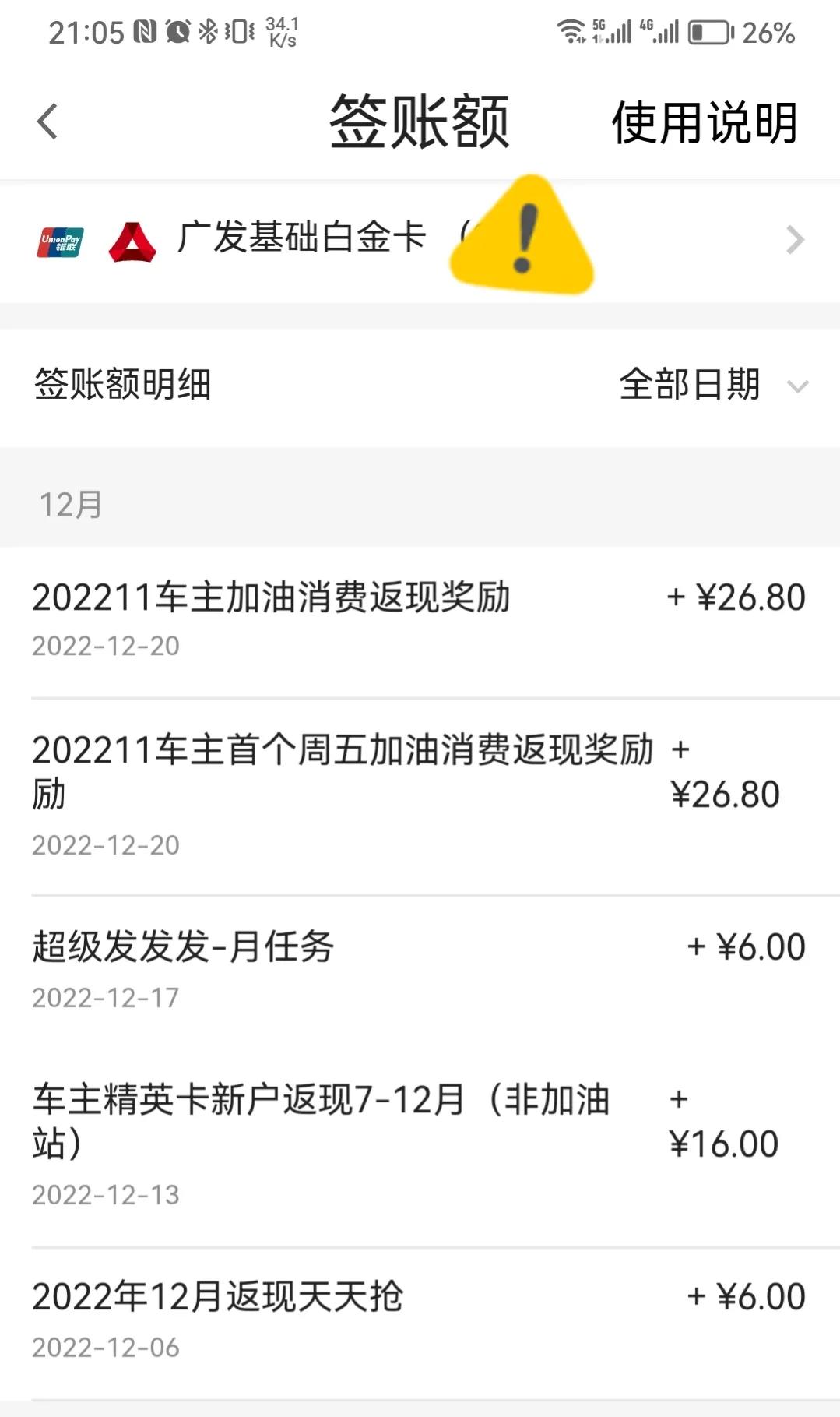 车主信用卡加油8折办理,车主必备信用卡
