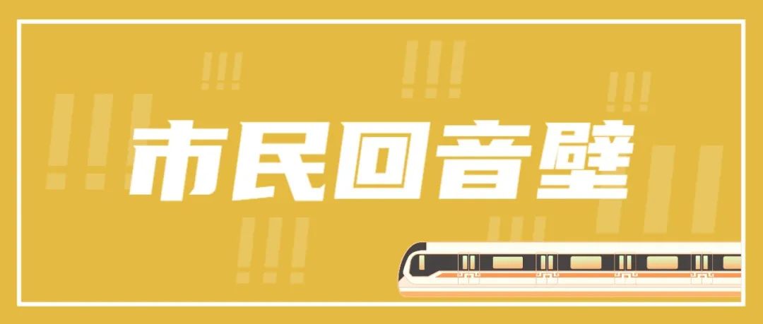 地铁广告争议,地铁广告反映了什么