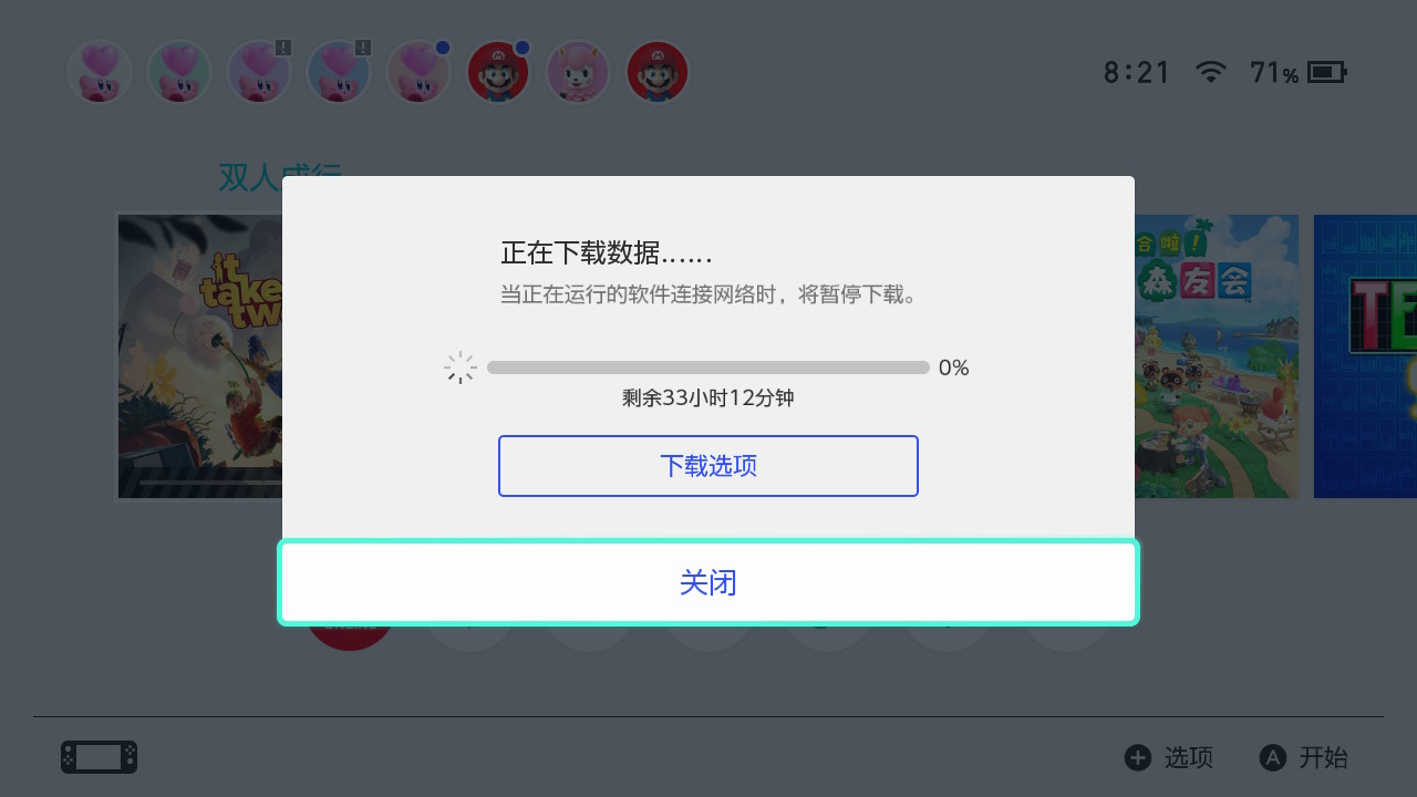 鍙屼汉鎴愯switch蹇呴』涓や釜浜洪兘涔板悧,鍙屼汉鎴愯switch蹇呴』涓や釜浜鸿喘涔板悧