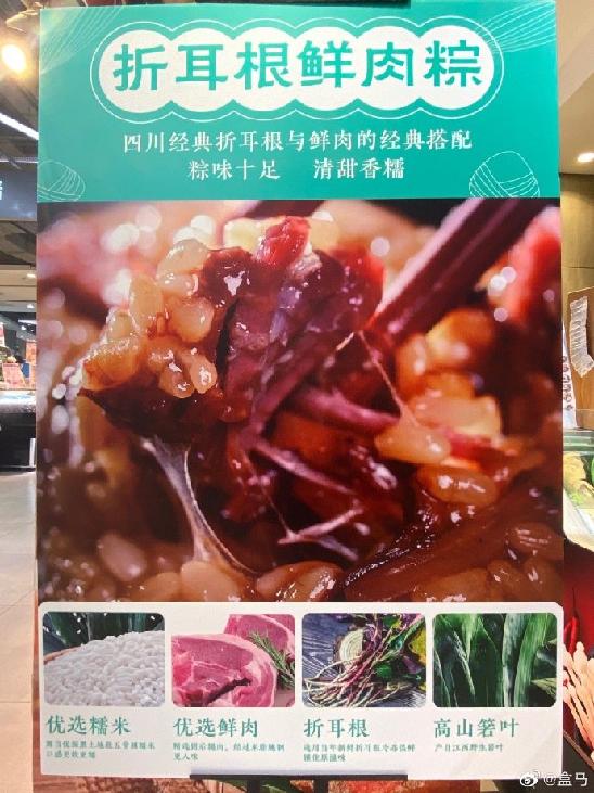 龟甲缚？胸前缚？这粽子不对劲！