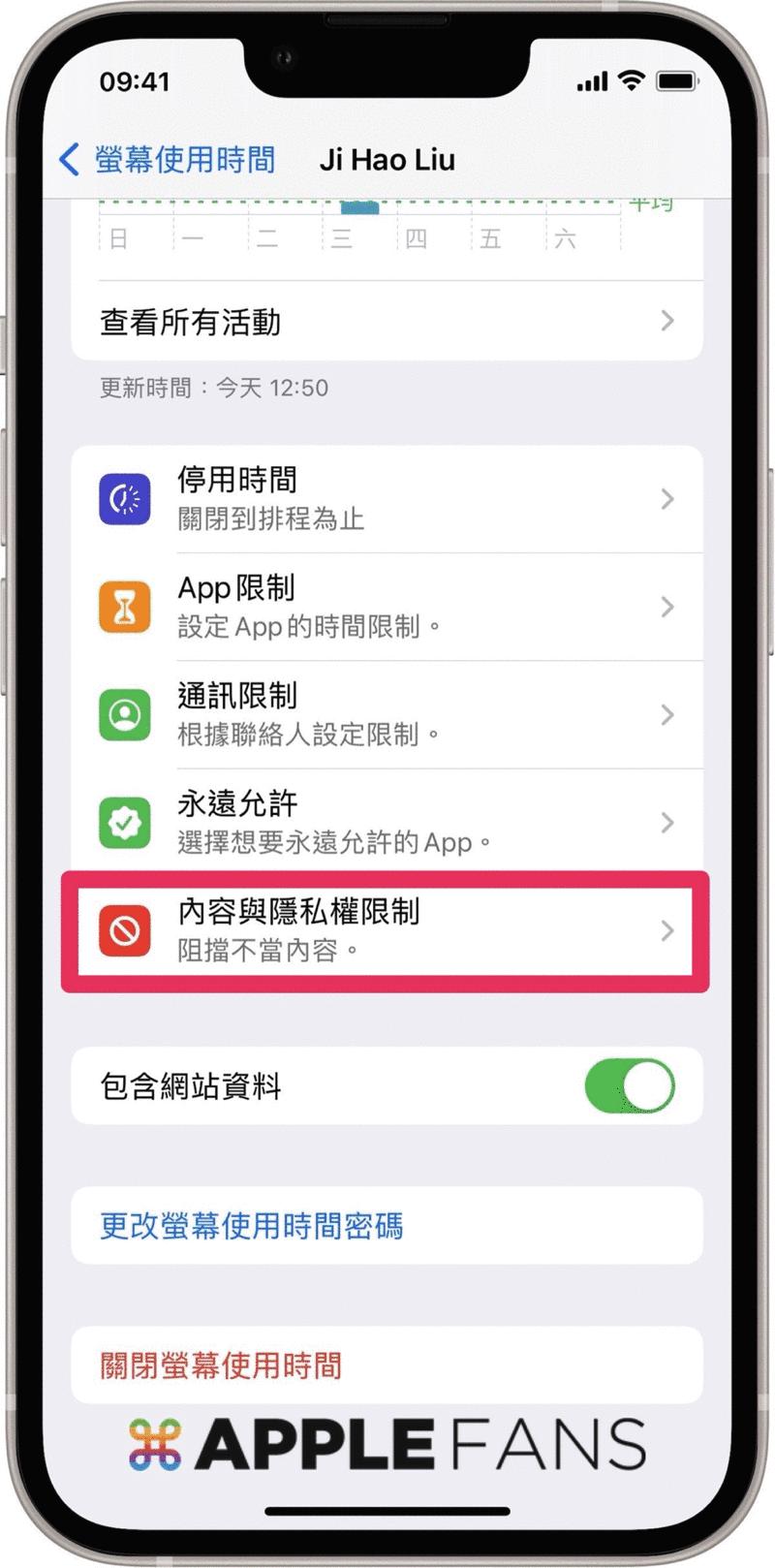 怎么给孩子登苹果账号,家长iphone如何控制孩子ipad