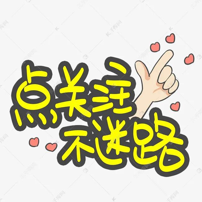 罗纳尔多为金嗓子喉宝代言,金嗓子骗球星代言