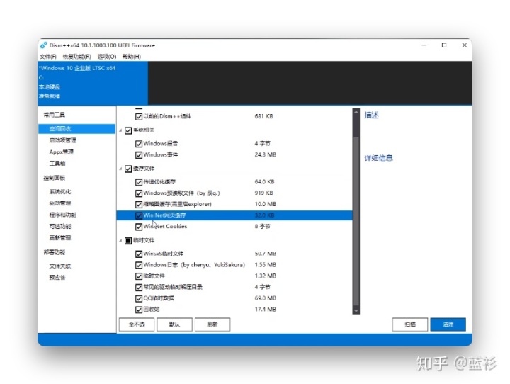 电脑必装的十大神器,windows必装10类神器软件推荐