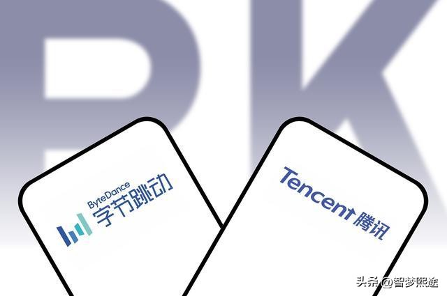字节跳动vs腾讯科技,字节跳动和互联网巨头的战争