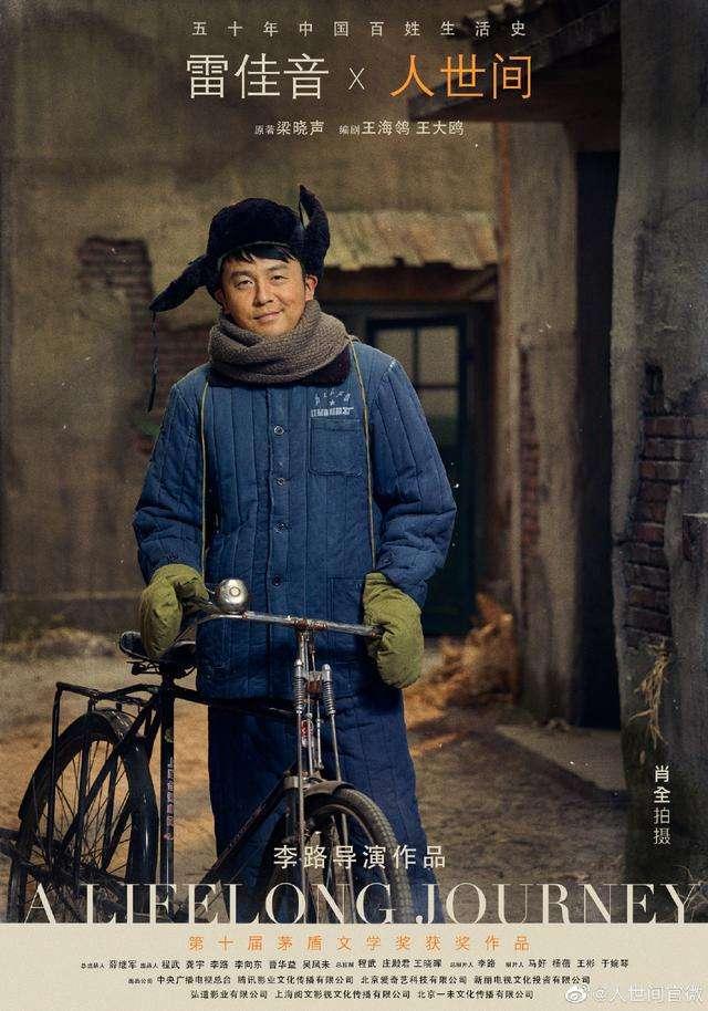 《死魂灵》：人世间的很多事，真的有因果报应