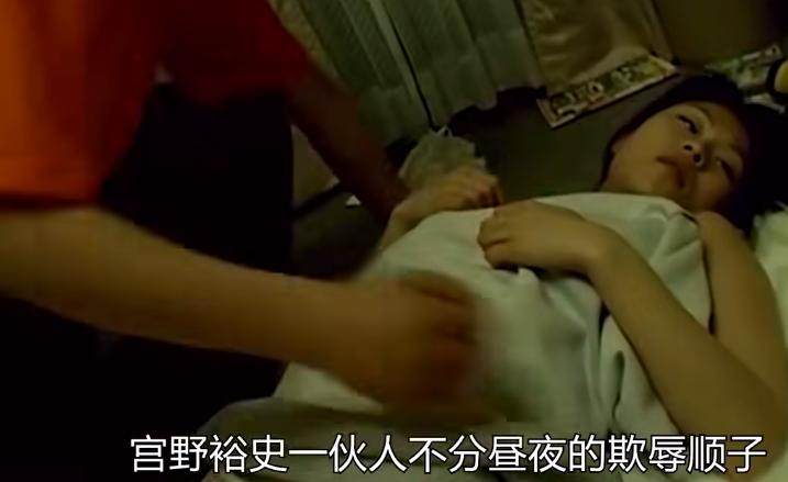 17岁少女绑做*力暴**玩具41天，死后弃尸水泥！改变日本法律的案件