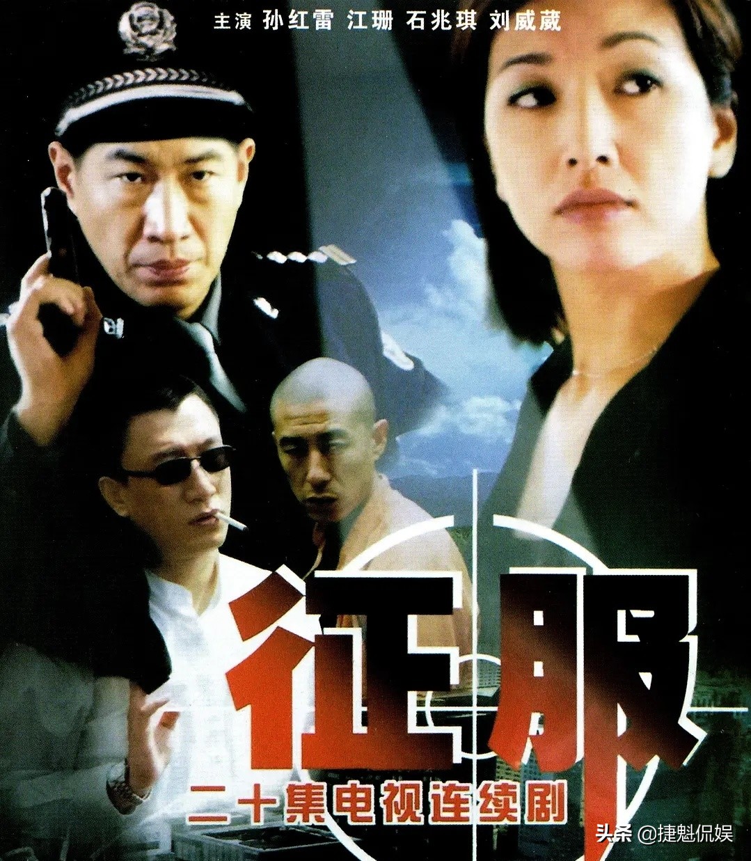 好剧推荐有年代感,80后警匪剧推荐有哪些