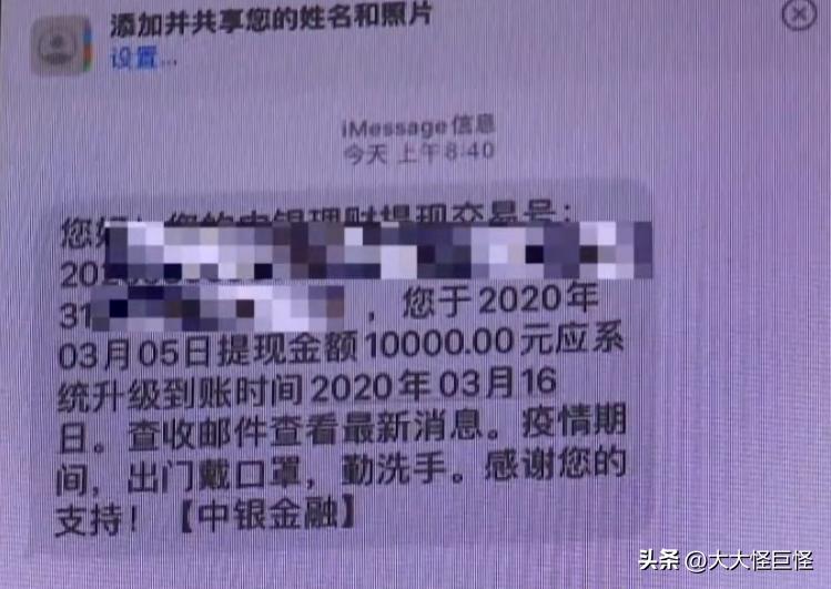 冒充富二代诈骗空姐,冒充飞行员诈骗多少钱