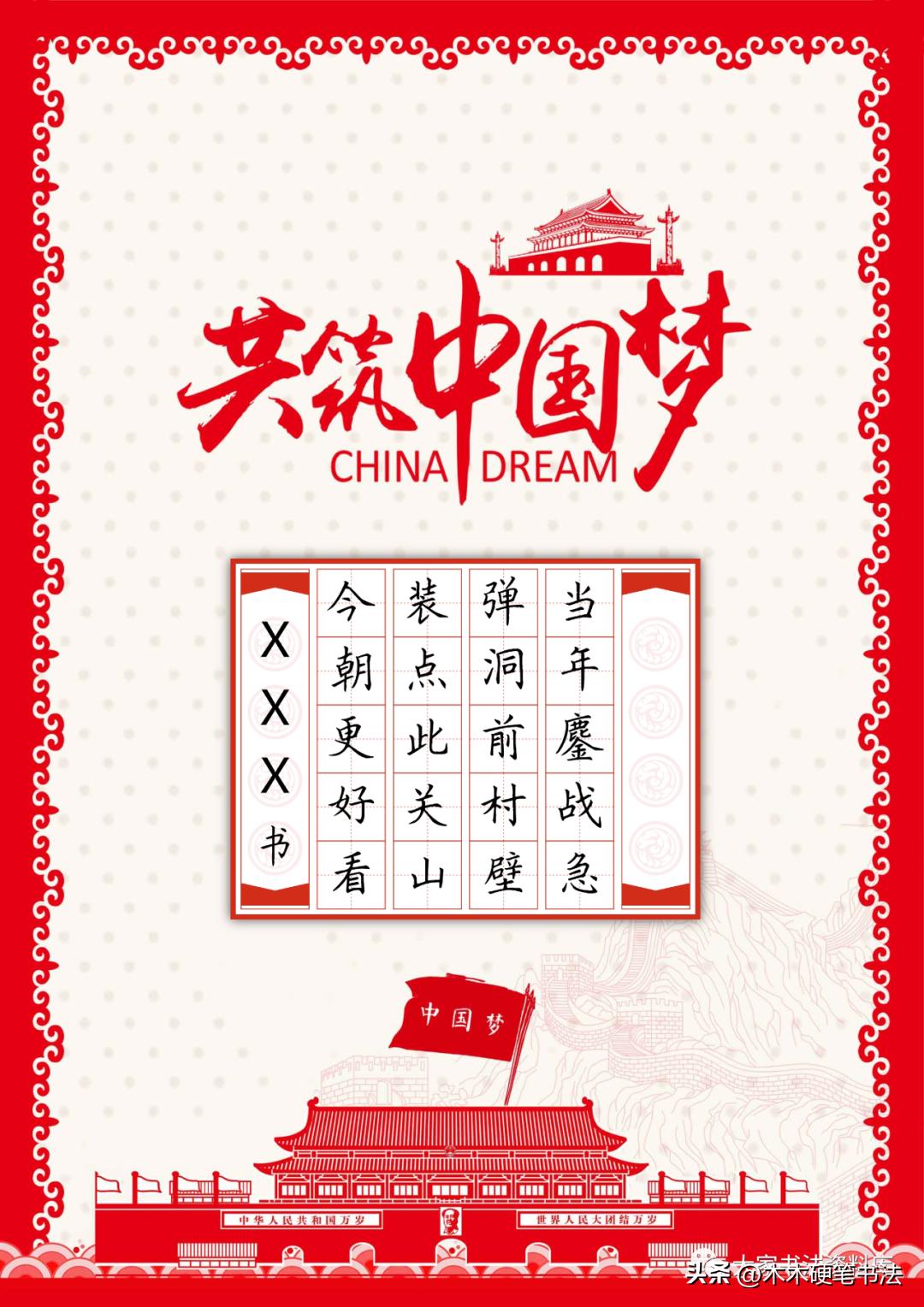 名家临古诗二十五首,五言律诗十首古诗