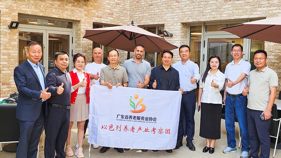 亚洲行思|全视通携广东养老协会赴以色列养老产业考察交流