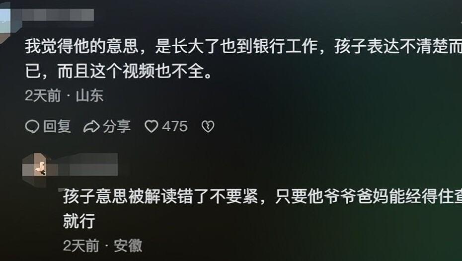 小朋友的理想是什么造句,你的梦想是什么小学生的回答爆笑