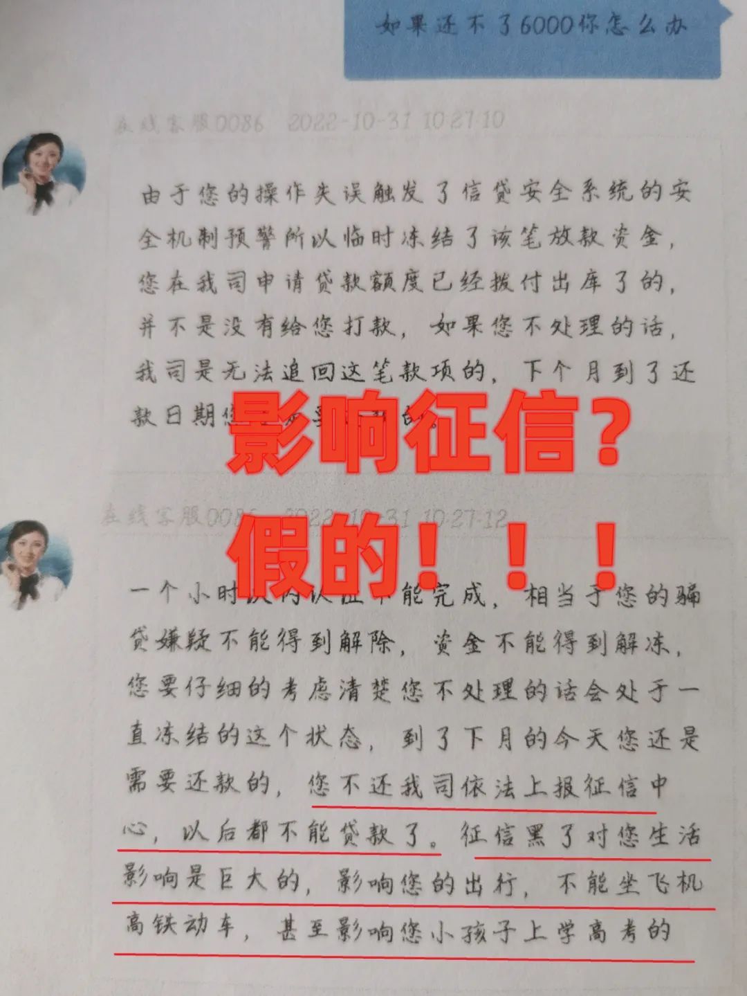 网贷被骗警方说已止付能要回钱吗,网贷被骗报警止付能追回吗