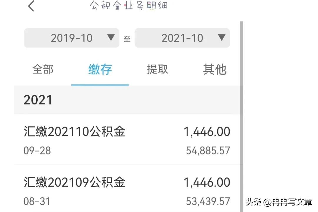 湖州地区高中教师收入差距,教师收入地区差异大