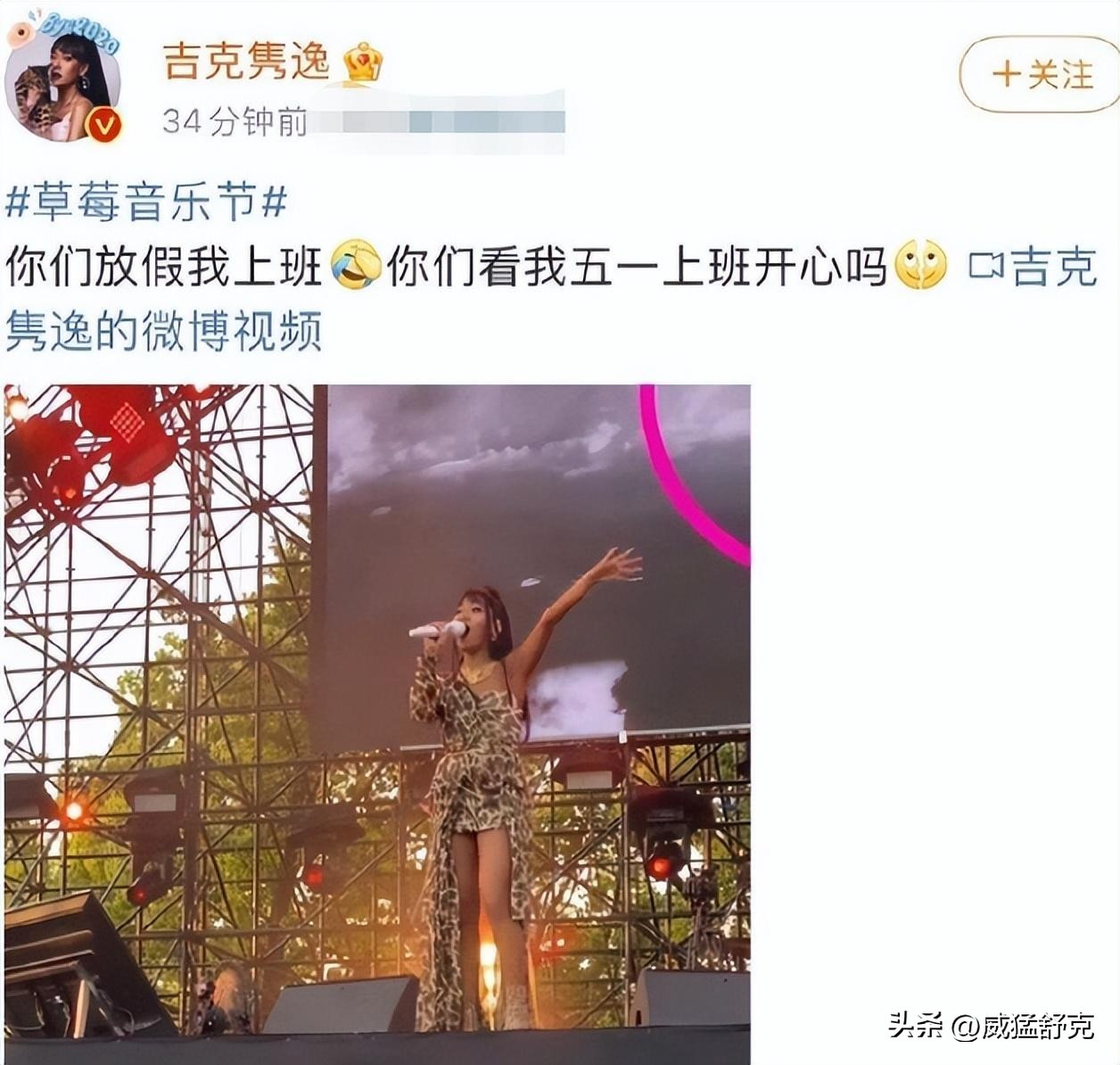 吉克隽逸自曝当初被男生嫌弃太黑,吉克隽逸现在的情史