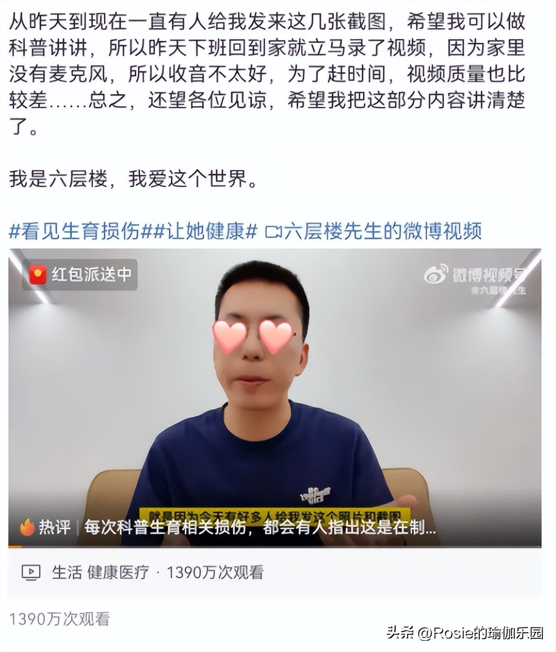 生育损伤合集,生育损伤有哪些