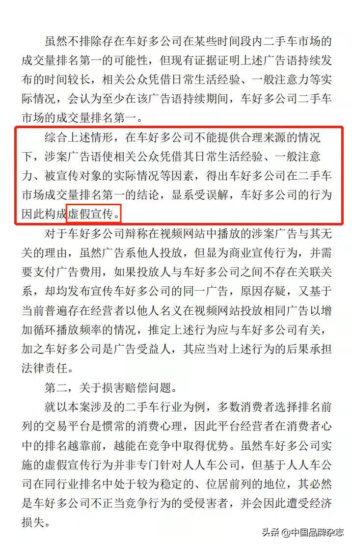 瓜子二手车官司,瓜子二手车一年成交量