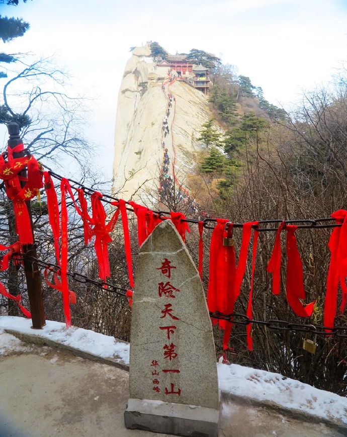 西安华山登上山顶看美景,登上山顶领略最美的华山